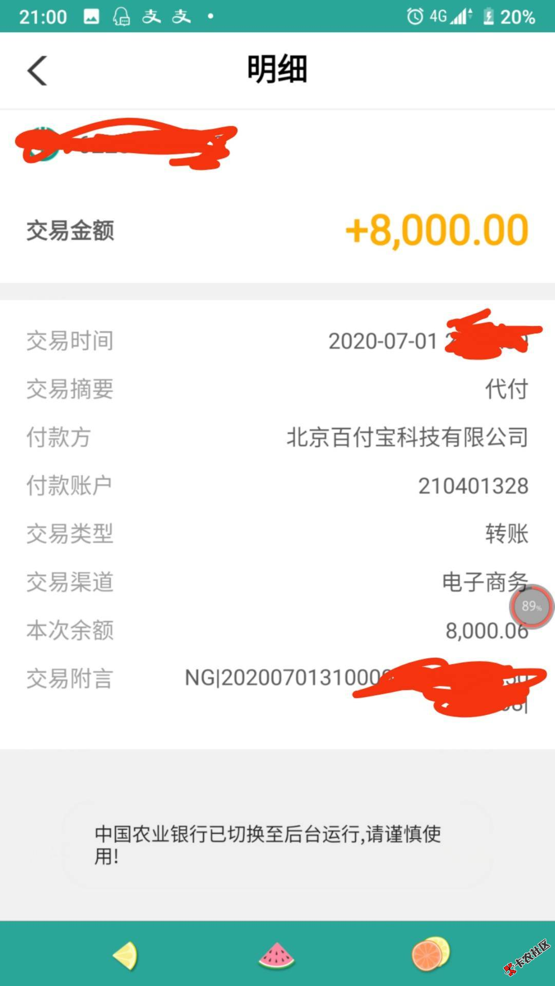 本周下款及热搜汇总【三】21 / 作者:卡农小蛋 / 