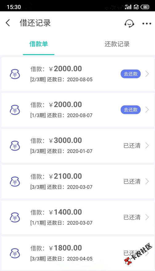 截图202007091627574405.png