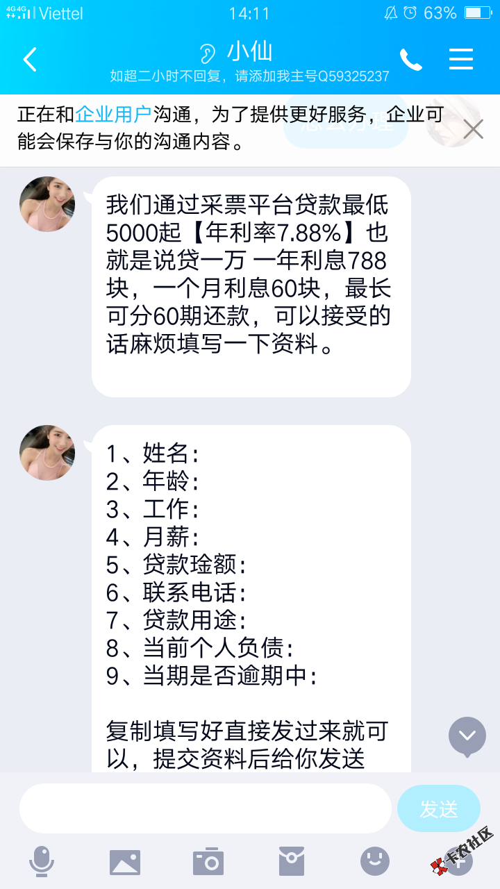 Screenshot_2020-07-10-14-11-48-77.png