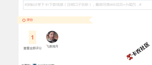 截图202007111045022912.png