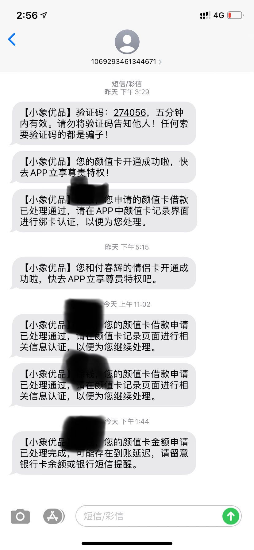 小象优品 稳了嘛，推了几十次终于过了77 / 作者:年丶 / 