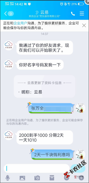 截图202007131446306114.png