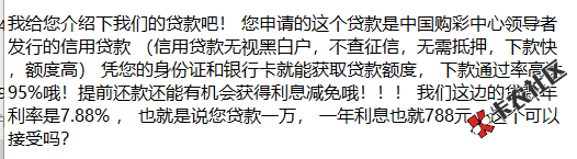 34e2a7a1de532b53.png
