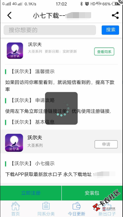 截图202007141704362125.png