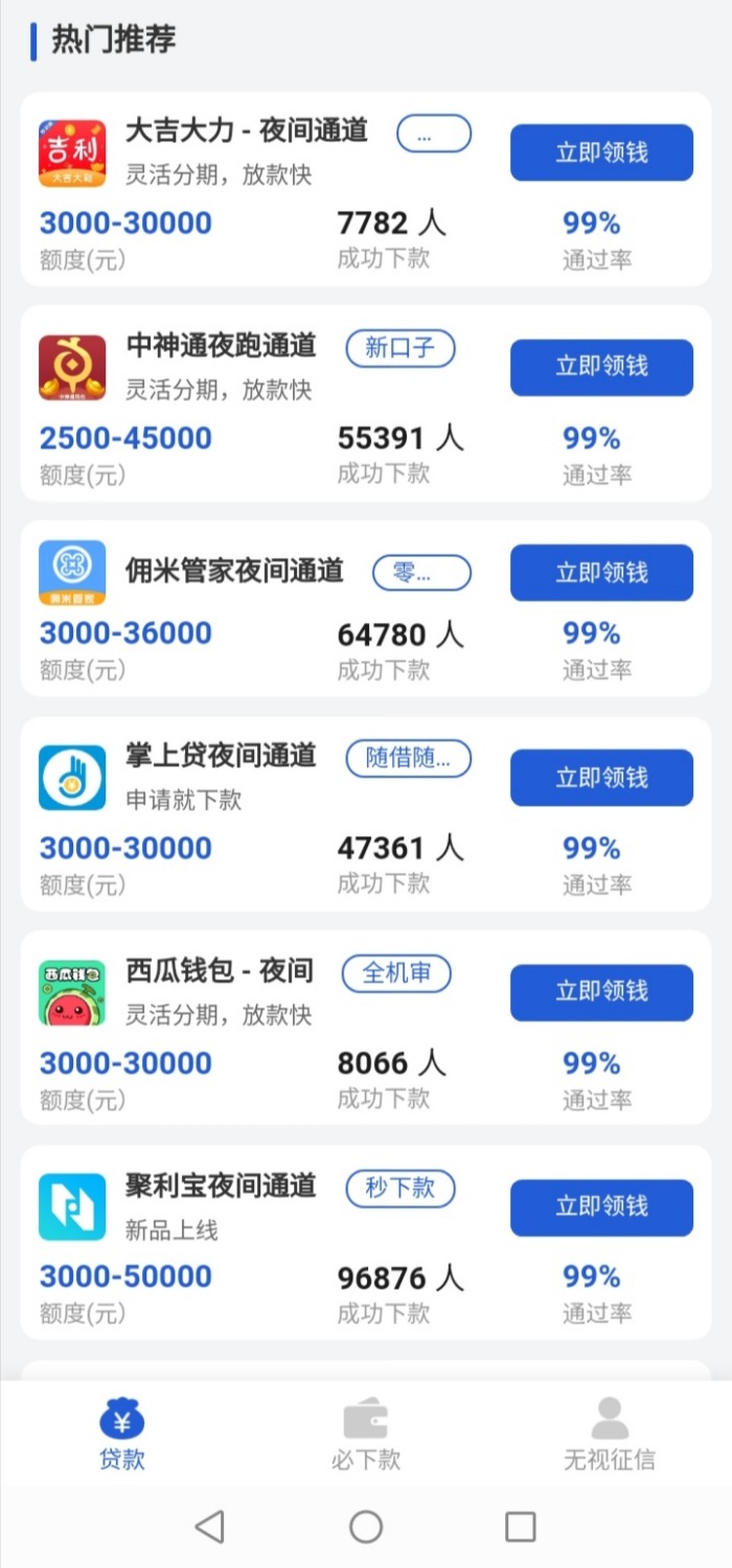 Screenshot_20200715_031404.jpg