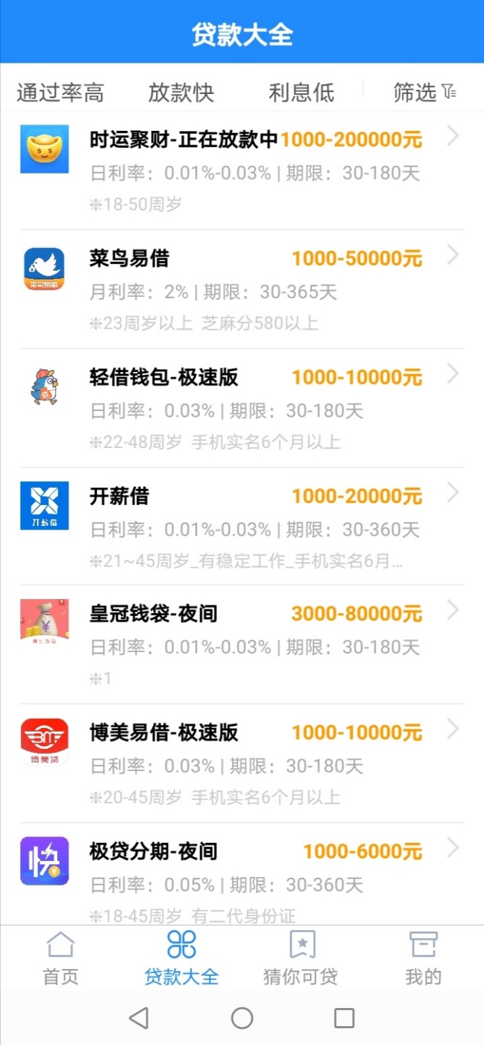 Screenshot_20200715_031346.jpg