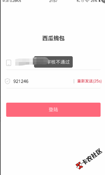 截图202007152217382705.png