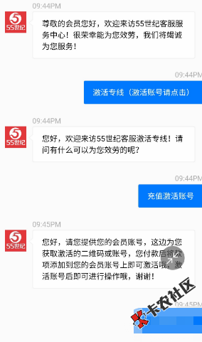 套路吗？十块钱30 / 作者:无邪123 / 