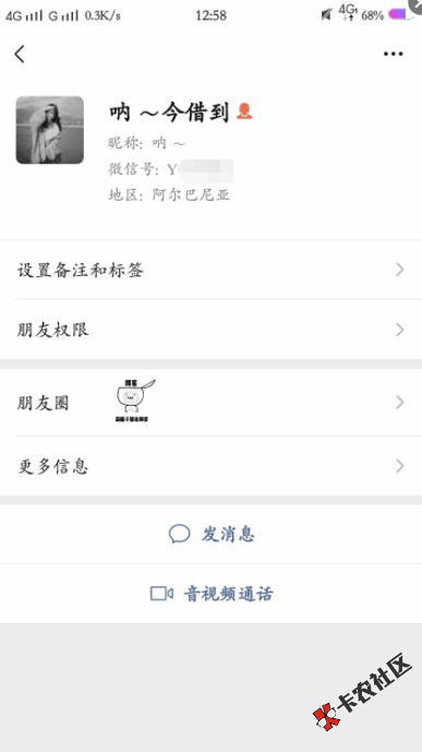 截图202007191302065775.png