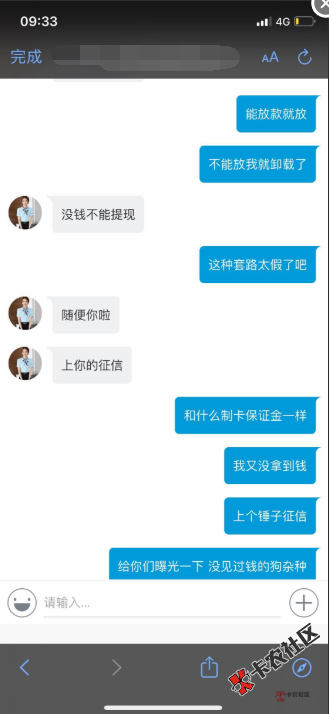 截图202007210936012600.png