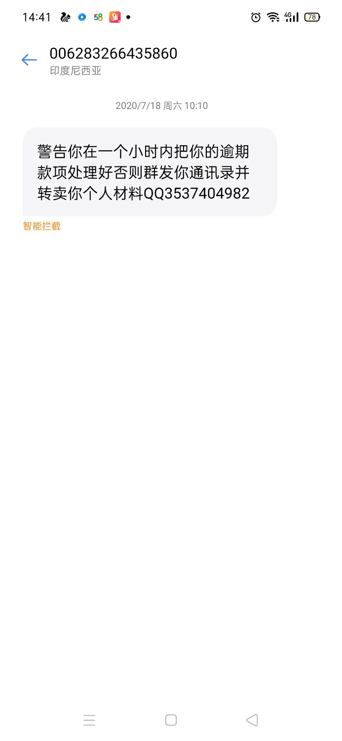 幻想者17号就到期，有没有老哥收到这两条信息，前天打我通讯录好9 / 作者:1362461246 / 