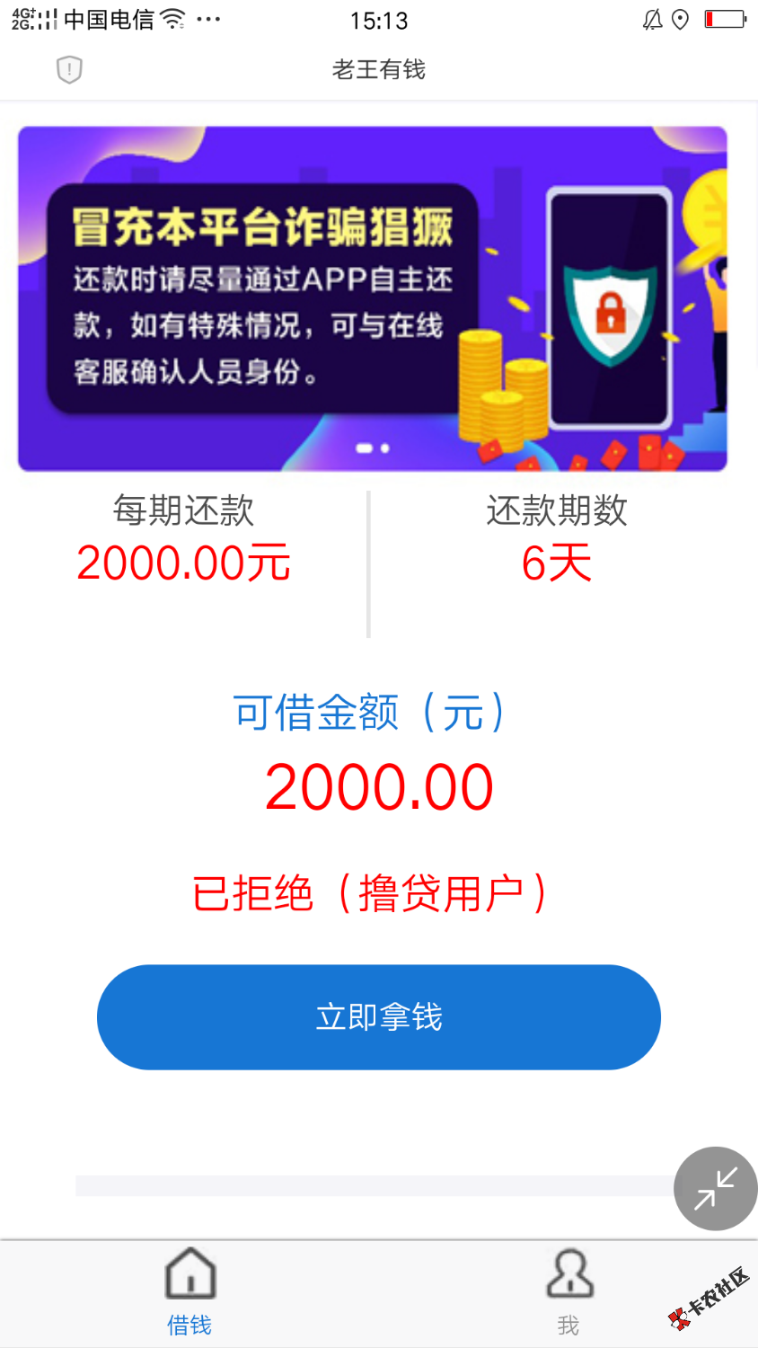 Screenshot_2020-07-22-15-13-42-82.png
