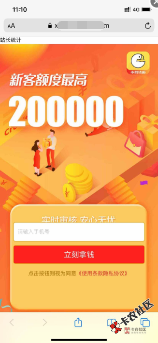 截图202007271114365135.png