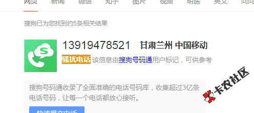 QQ截图20200728153045.png