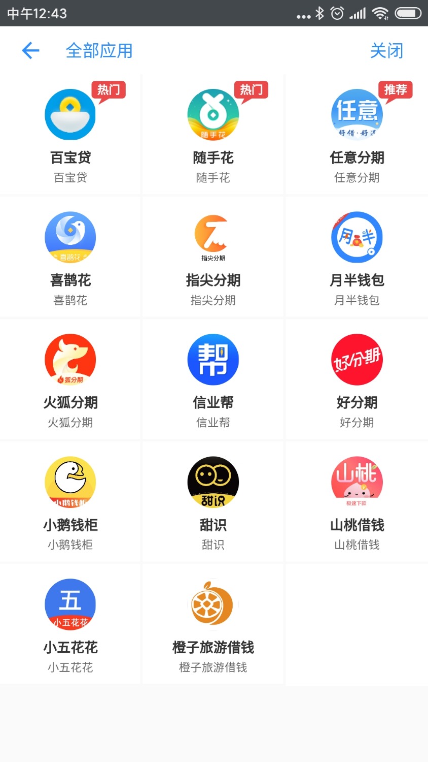 Screenshot_2020-07-31-12-43-12-187_com.wimift.app.jpg