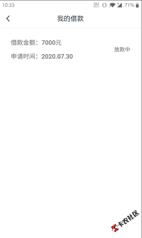 任意花，有下款，可了解！67 / 作者:卡农110 / 