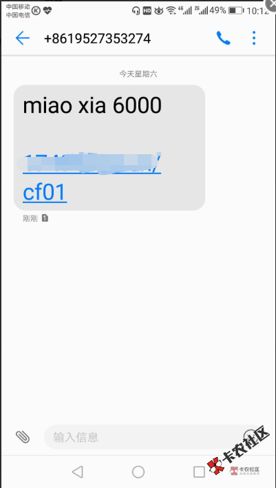 截图202008011014481284.png