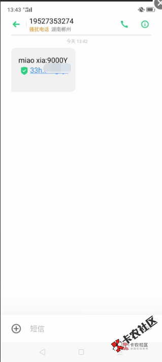 截图202008011346312653.png