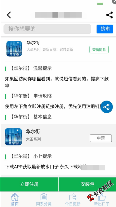 截图202008011625493097.png