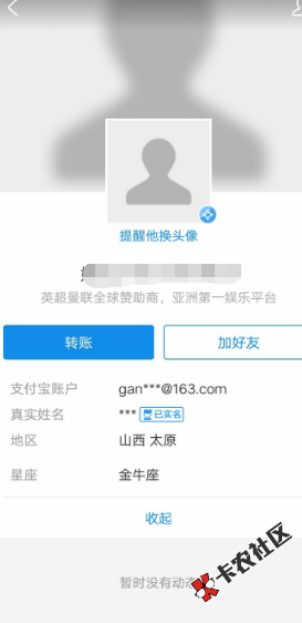 实名这种是什么鬼67 / 作者:鞋子丢哪里啦 / 