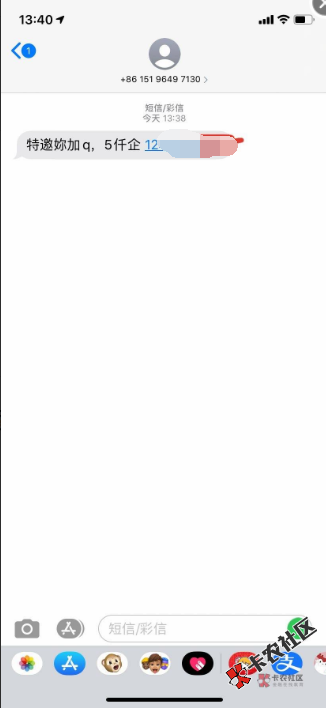 截图202008031402506104.png