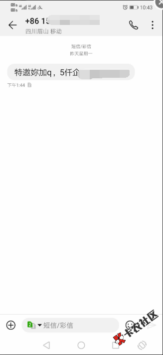 截图202008041043438645.png