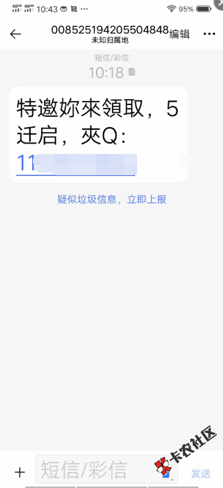 截图202008041044401945.png