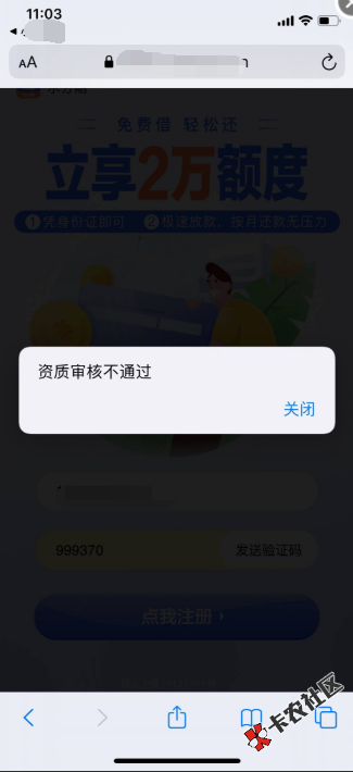 截图202008041105496420.png