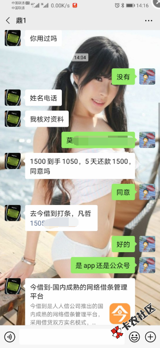 截图202008061418082242.png