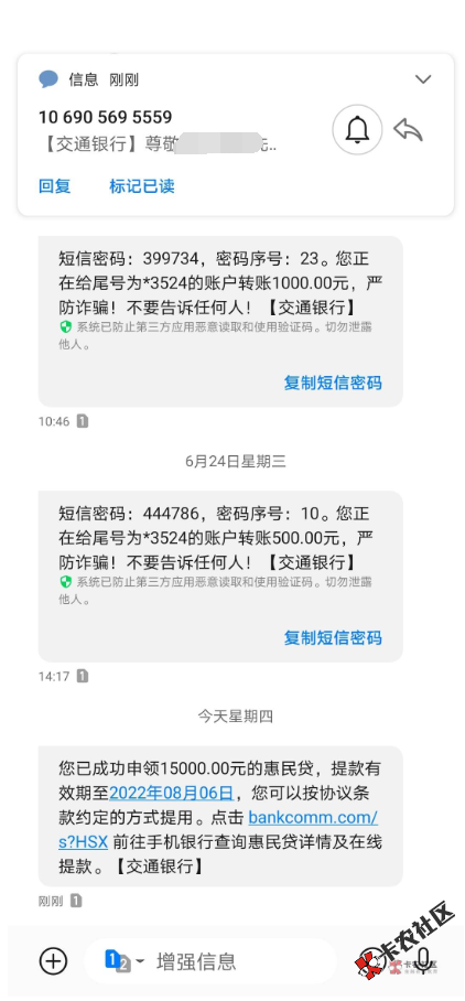截图202008061649125329.png
