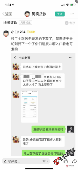 截图202008091348115241.png