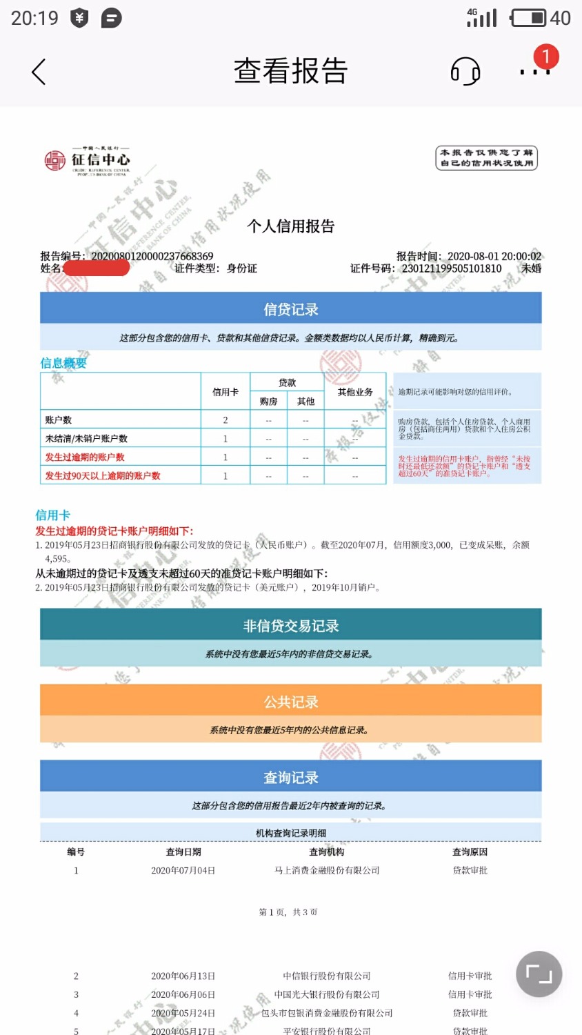 S00801-201936(1).jpg