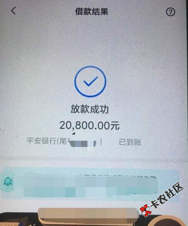 8月15日汇总全网热炒口子，黑灰花，不论资质，人人有份！86 / 作者:卡农苹果 / 
