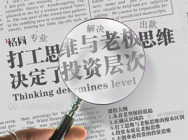 被网上老师带，被老师黑了，老哥们该怎么办93 / 作者:许良彭 / 