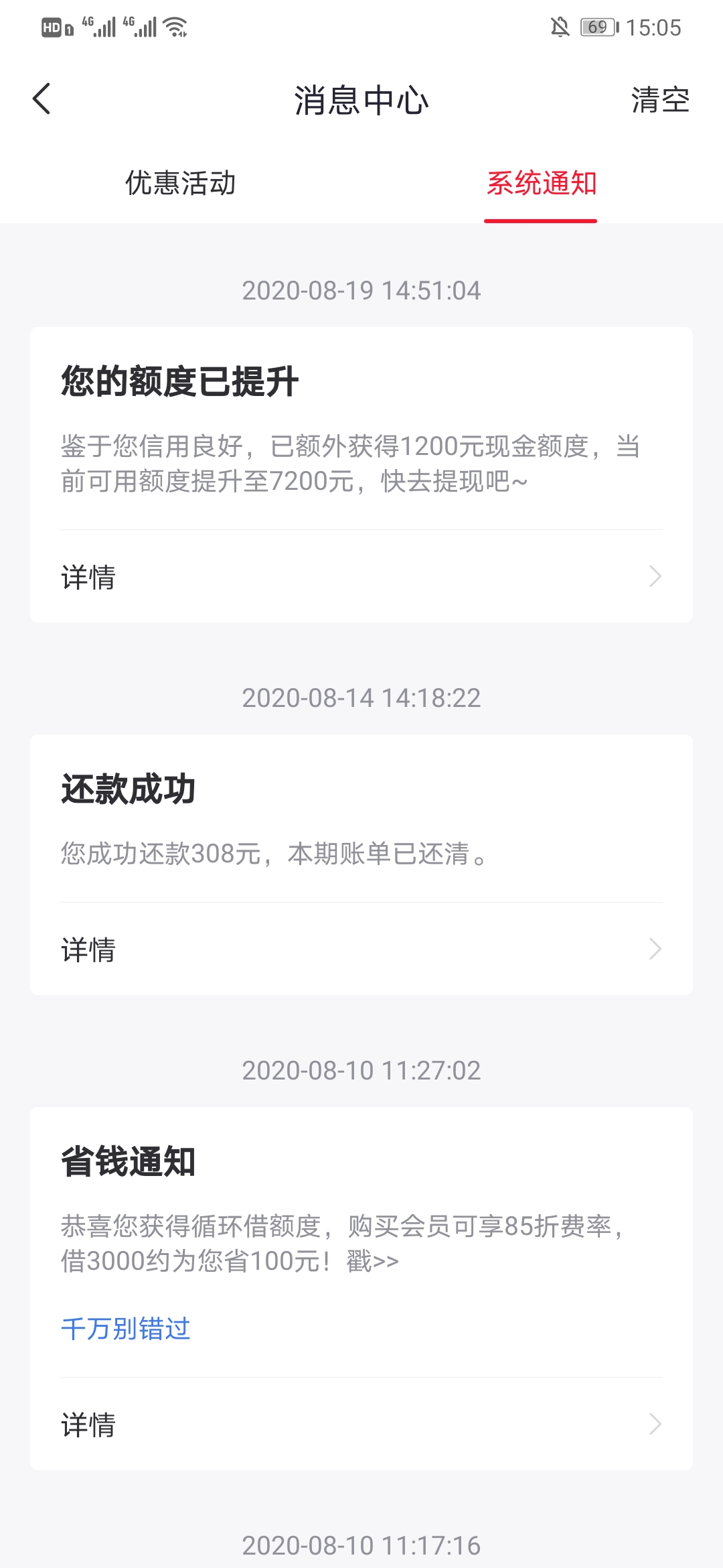 QQ图片20200819150608.jpg