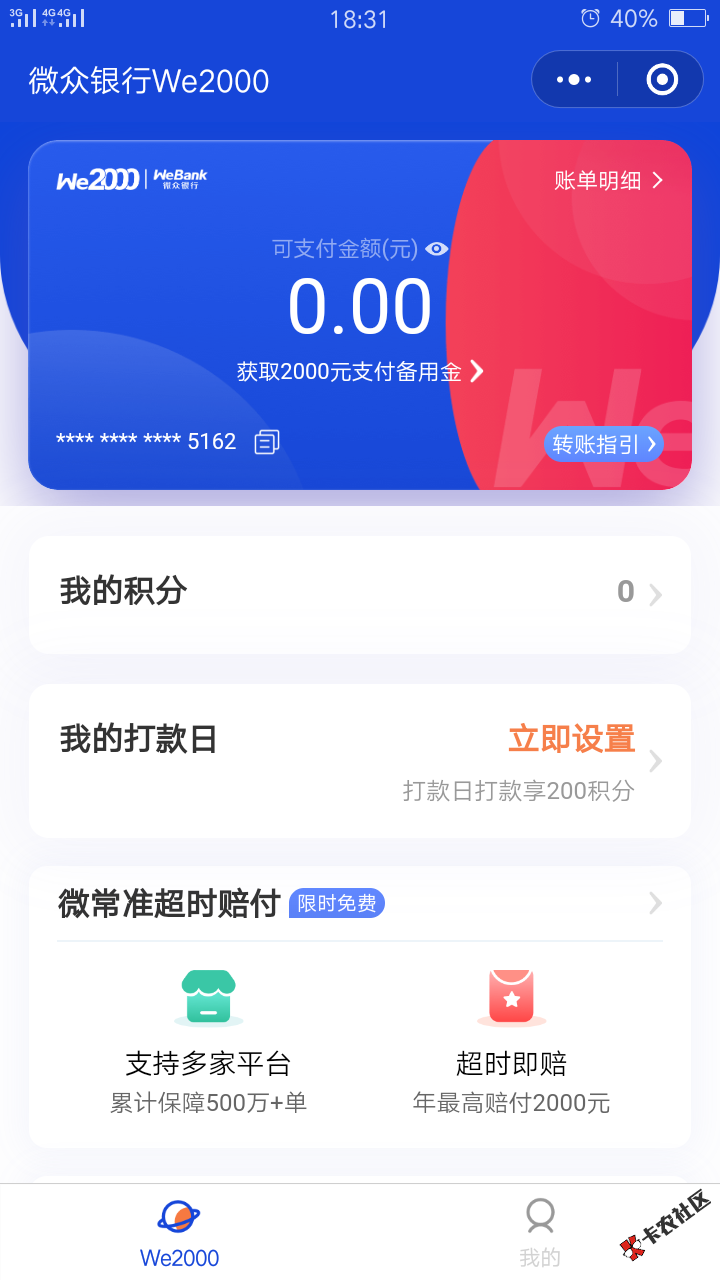 Screenshot_2020-08-19-18-36-08-56.png