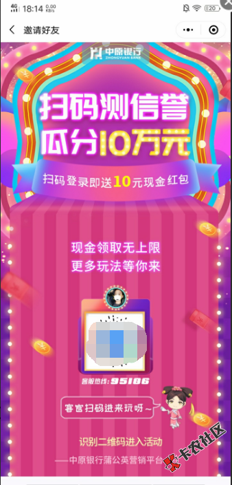 好心的老哥们，帮我撸一下子6 / 作者:leting / 