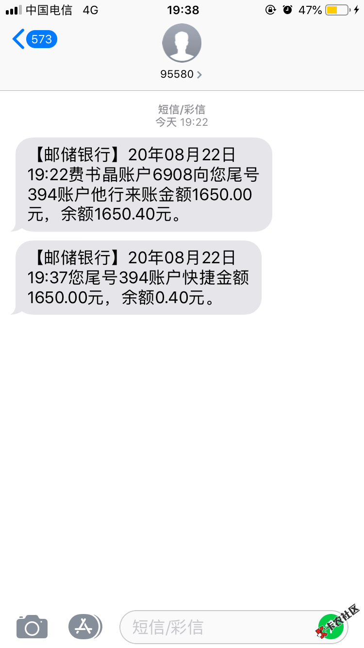 1BDF23F6-7697-457B-BD88-4961620A6E62.png