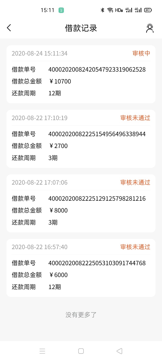 Screenshot_2020-08-24-15-11-47-88_229b5b05de67cef4de27a82146200ba1.jpg