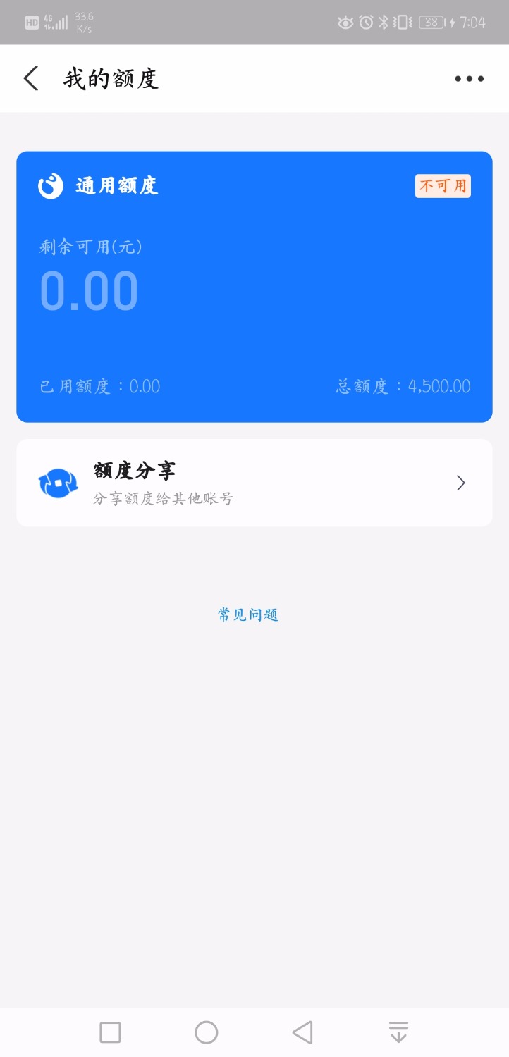 Screenshot_20200823-190441.jpg
