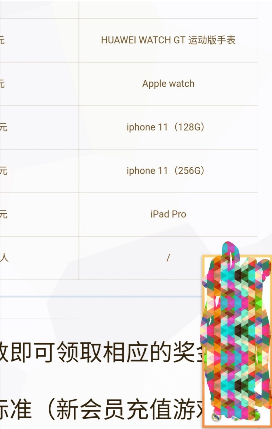 七夕节99 / 作者:QQ—19963593 / 
