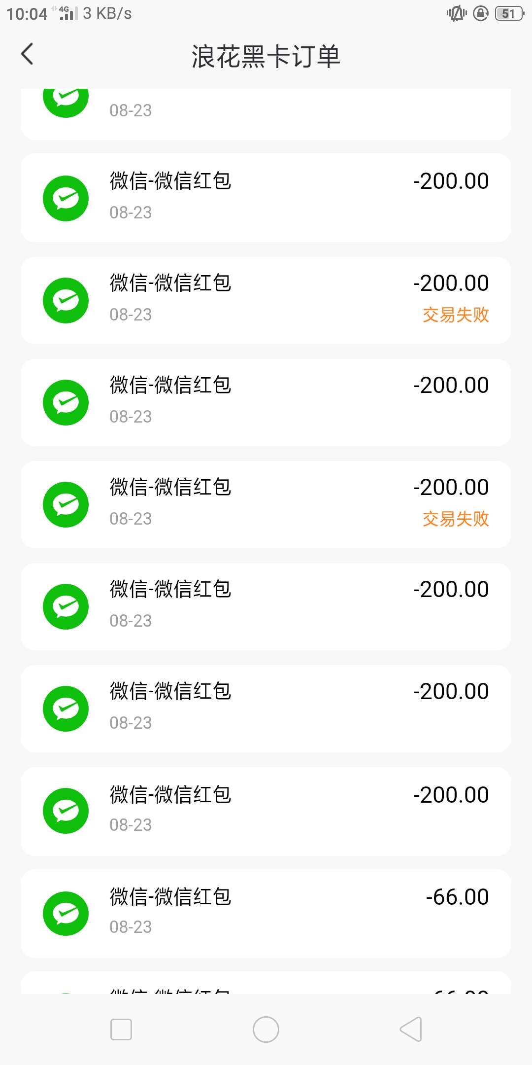 微信图片_20200825100713.jpg