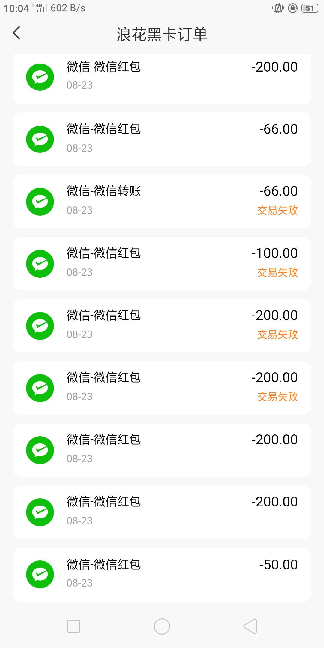微信图片_20200825100704.jpg