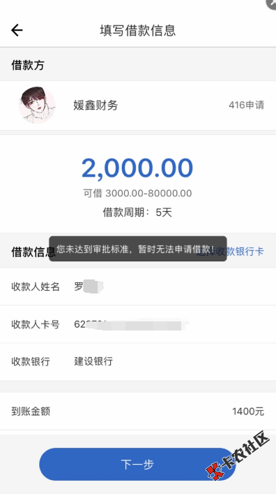 截图202008271819178276.png