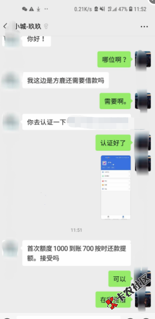 截图202008281158307444.png