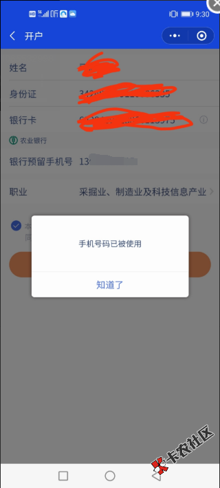 截图202008290945573567.png