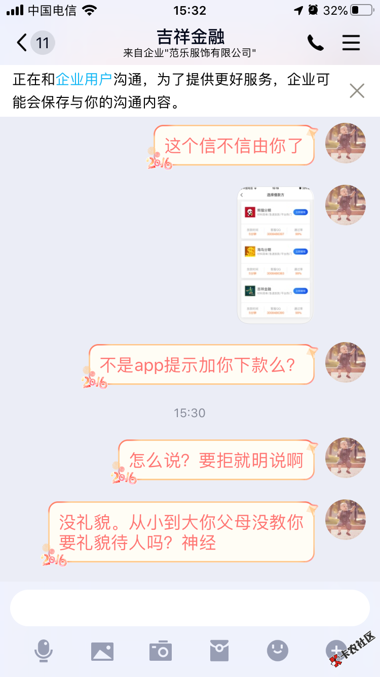63023A77-6320-409F-AB52-34005A2DBEC8.png