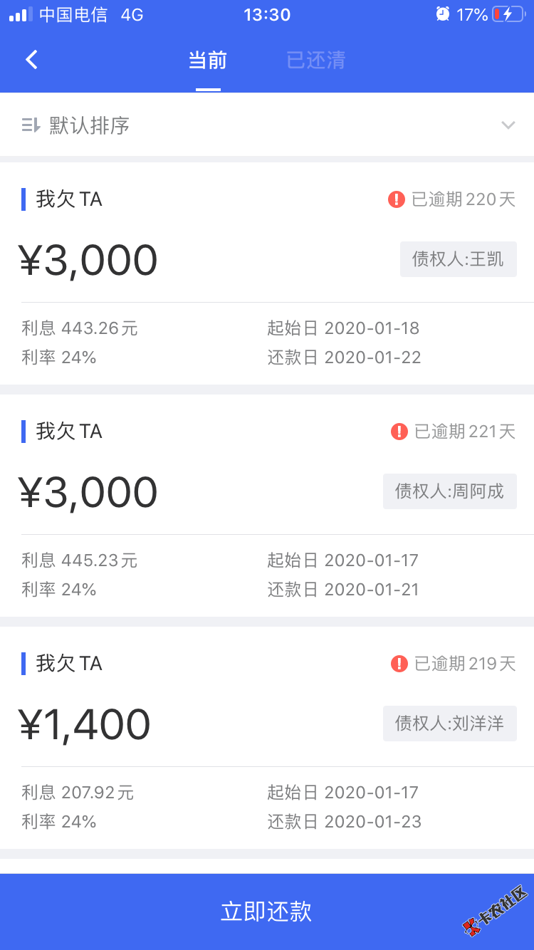 8C96AEA6-05F4-4DA8-93D9-6F44DDE68699.png