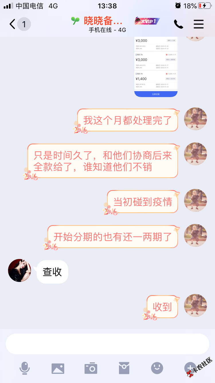 8C96AEA6-05F4-4DA8-93D9-6F44DDE68699.png