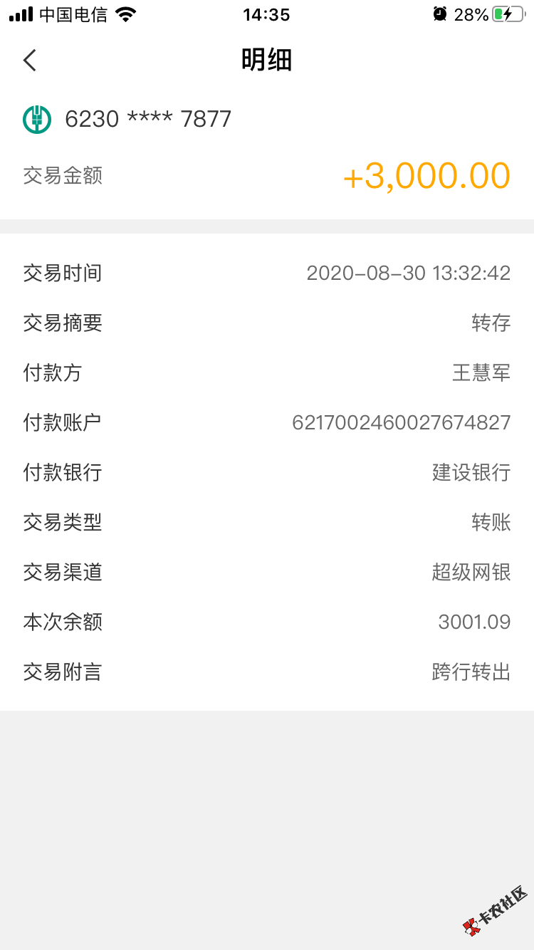 802E2AE0-DB52-46C6-BE7F-371F747F802B.png